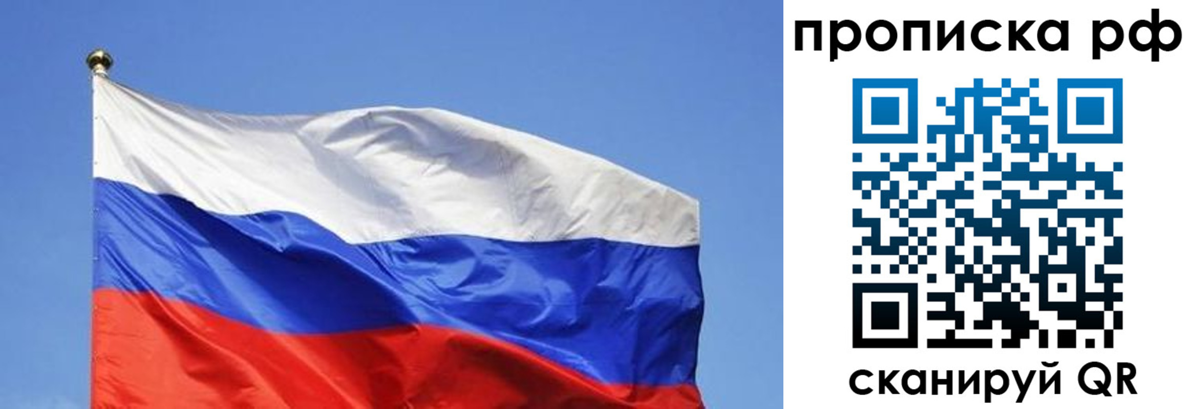 прописка штамп в Юрюзани
