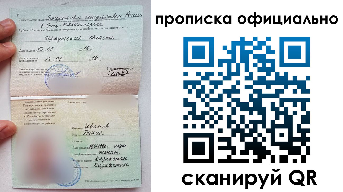 пропишу в квартире в Юрюзани