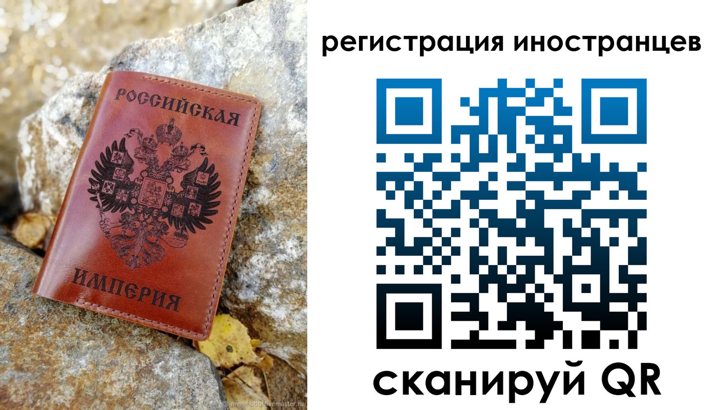 прописка для школы в Юрюзани