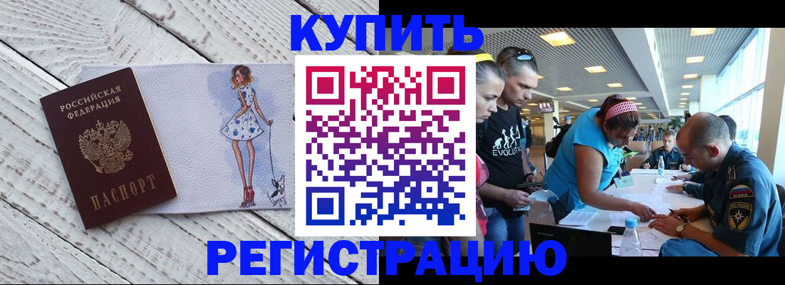 пропишу в квартире в Юрюзани