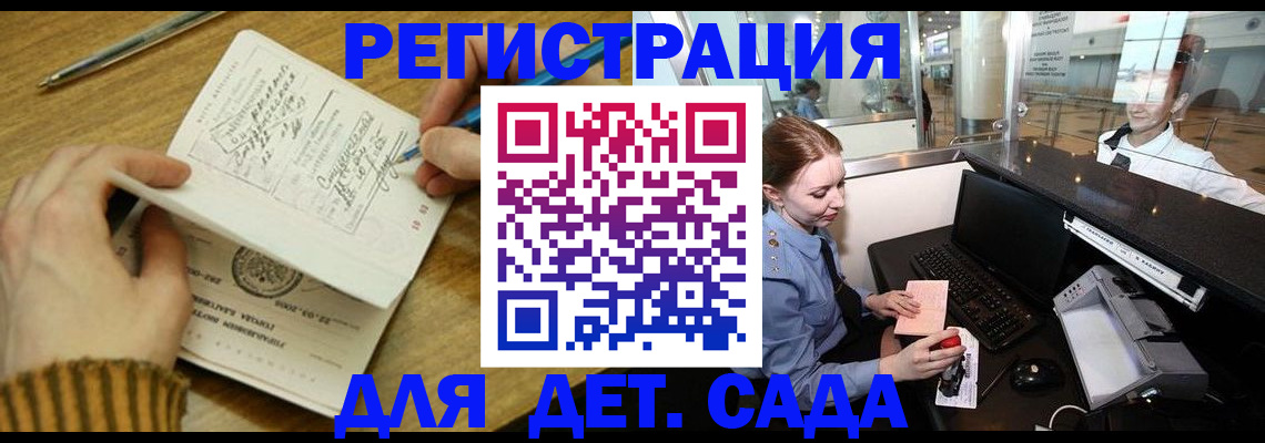 пропишу в квартире в Юрюзани